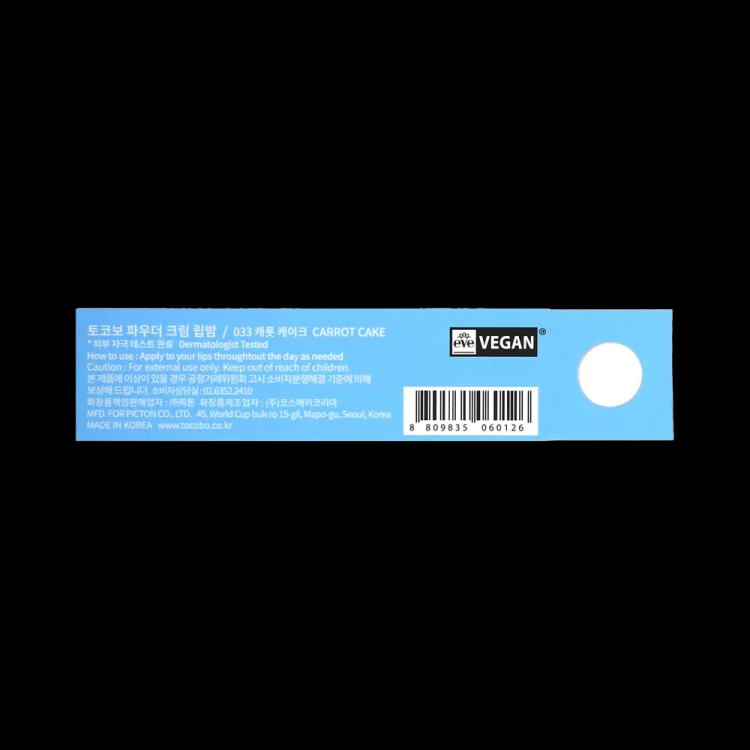 Tocobo Powder Cream Lip Balm - 33 Carrot Cake