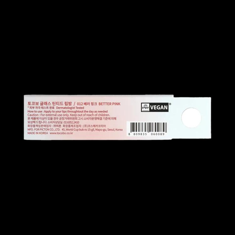 Tocobo Glow & Glass Tinted Lip Balm - 012 Better Pink
