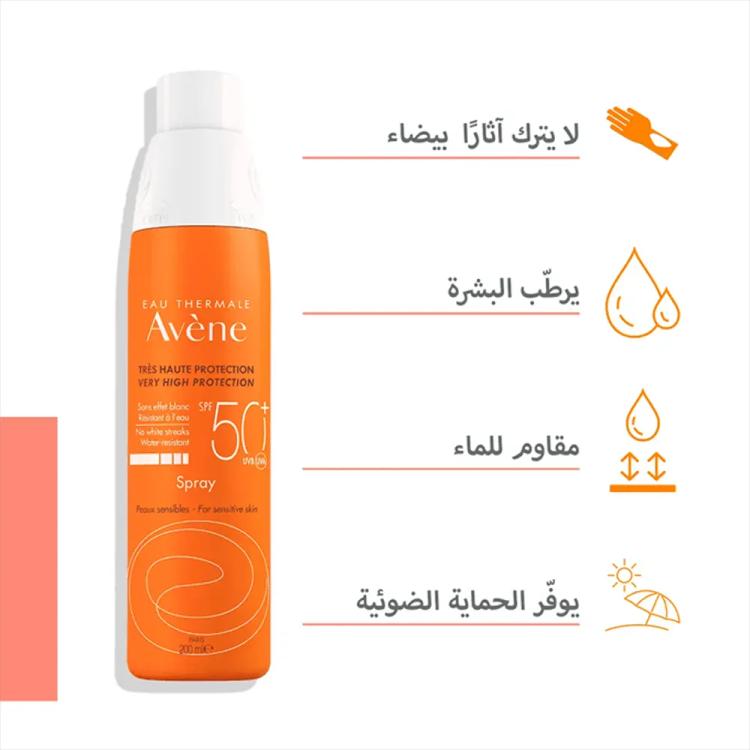 Avène Eau Thermale Sun Care SPF 50+ Spray - 200 ml
