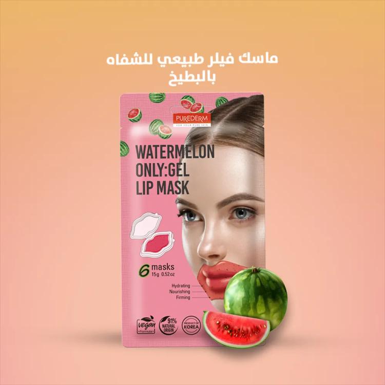 PUREDERM Only:Gel Lip Mask - Watermelon