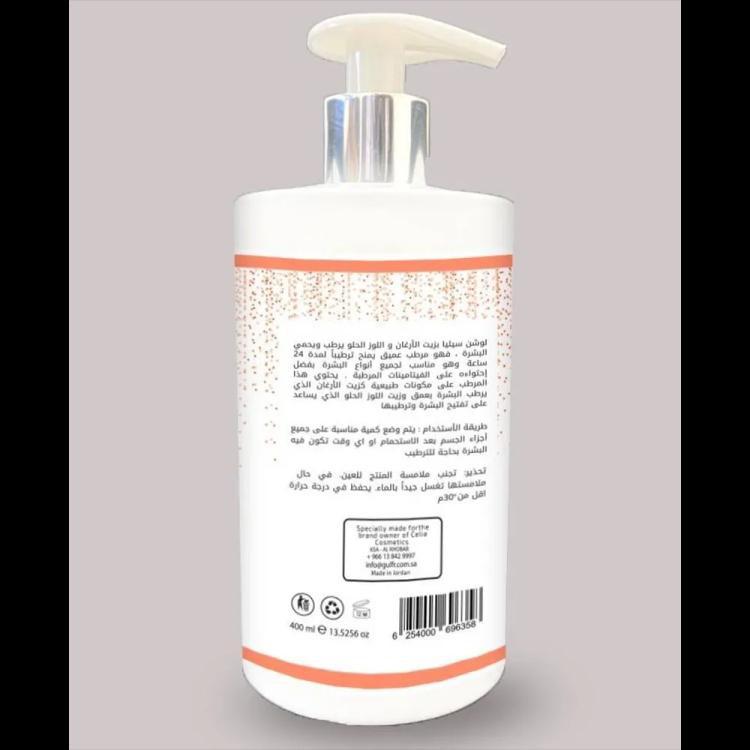 Celia Cosmetics Argan Moisturizing Lotion - 400 ml