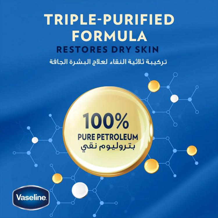 Vaseline Blue Seal Cocoa Butter Petroleum Jelly - 450 ml