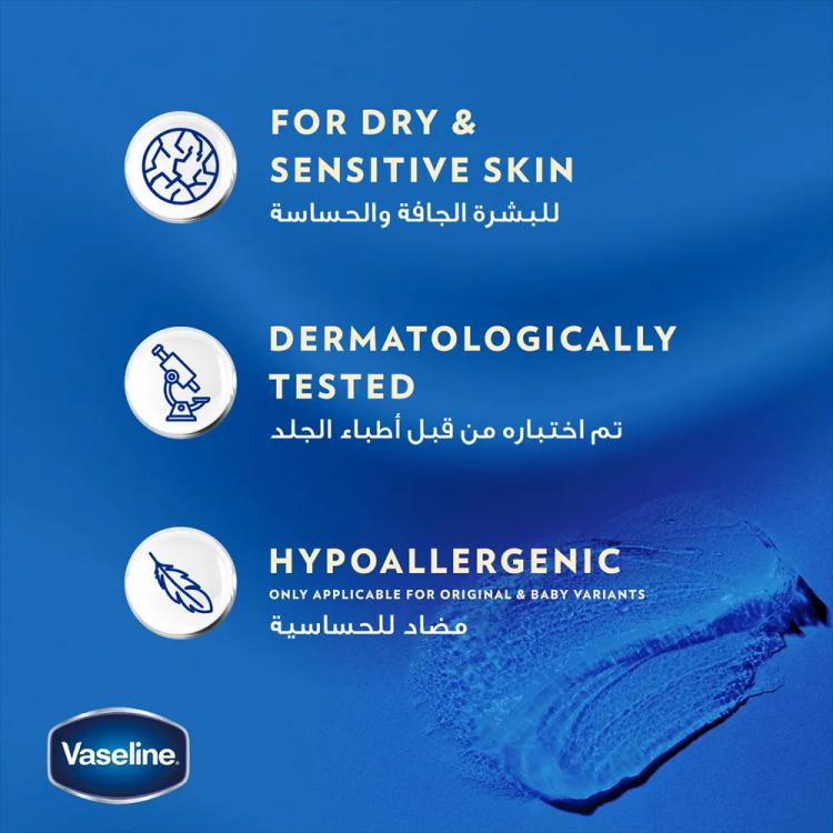 Vaseline Blue Seal Cocoa Butter Petroleum Jelly - 450 ml