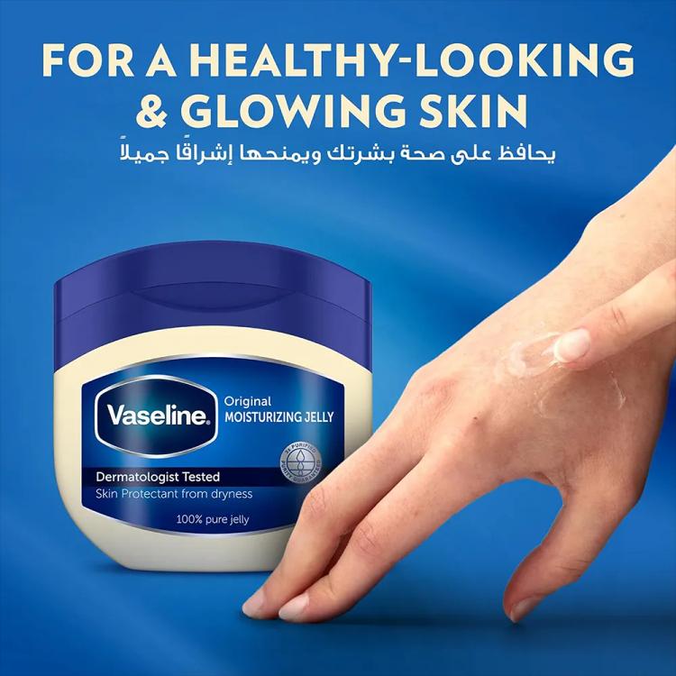 Vaseline Blue Seal Original Petroleum Jelly - 50 ml
