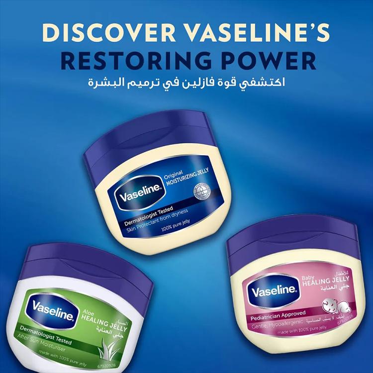 Vaseline Blue Seal Original Petroleum Jelly - 50 ml