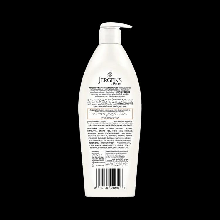 Jergens Ultra Healing Extra Dry Skin Moisturizer - 600 ml