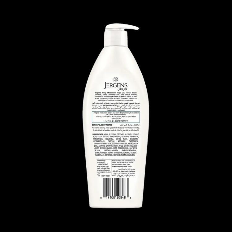 Jergens Daily Moisture Dry Skin Moisturizer - 200 ml