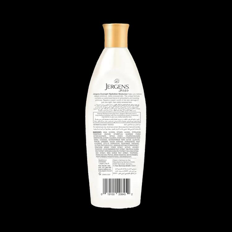 Jergens Overnight Repair Nightly Restoring Moisturizer - 200 ml