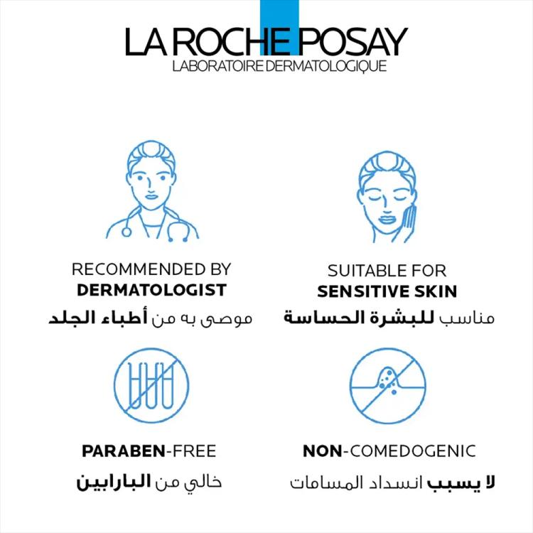 La Roche-Posay Lipikar Baume AP+M - 200 ml