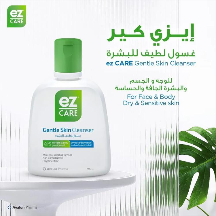 Avalon Pharma EZ Care Gentle Skin Cleanser