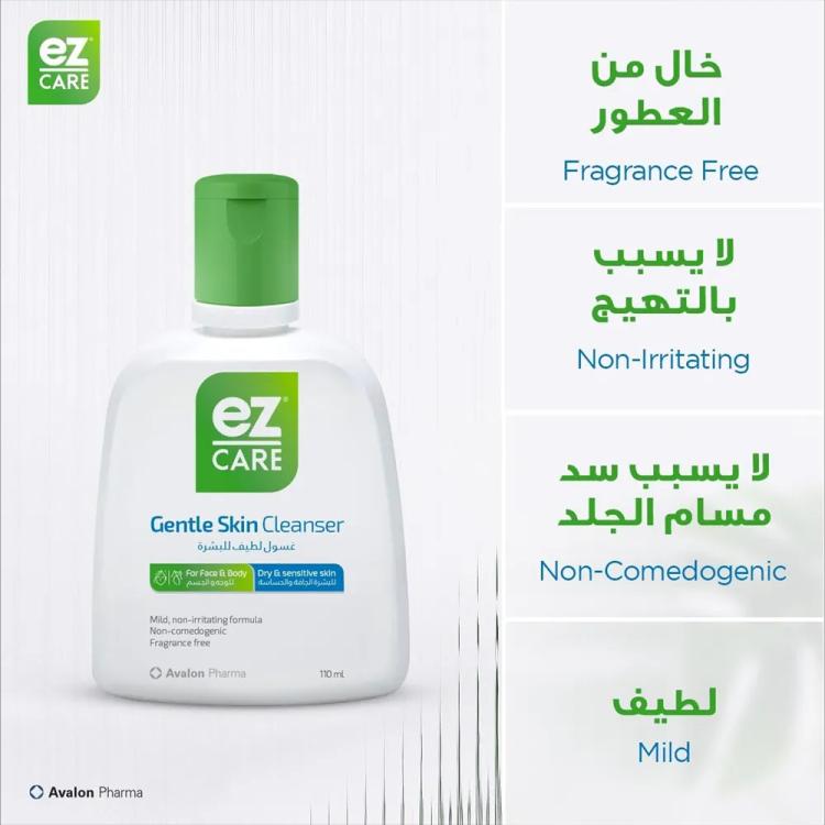 Avalon Pharma EZ Care Gentle Skin Cleanser