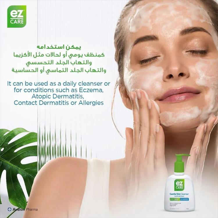 Avalon Pharma EZ Care Gentle Skin Cleanser
