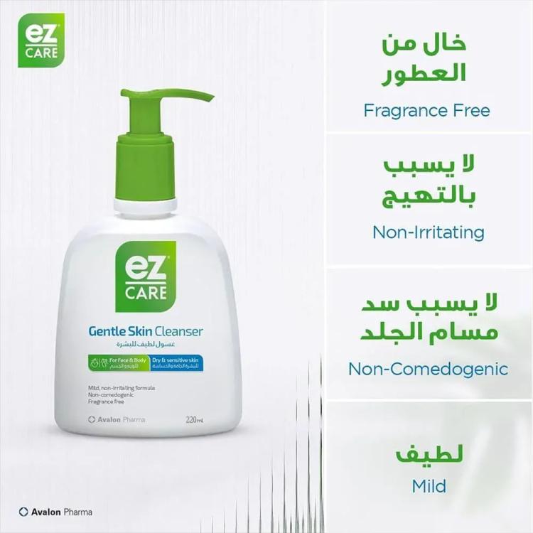 Avalon Pharma EZ Care Gentle Skin Cleanser