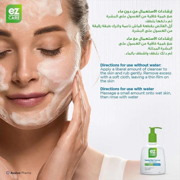 Avalon Pharma EZ Care Gentle Skin Cleanser