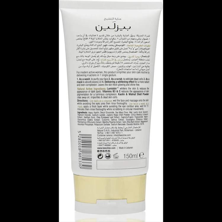 Beesline 4 In 1 Whitening Cleanser - 150 ml