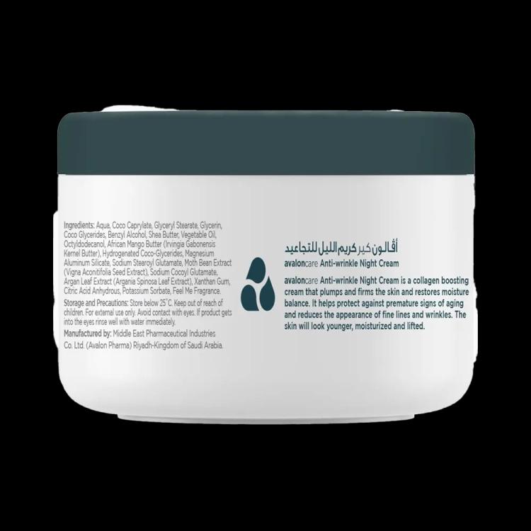 Avalon Pharma Anti-Wrinkle Moisturizing Night Cream - 50 ml