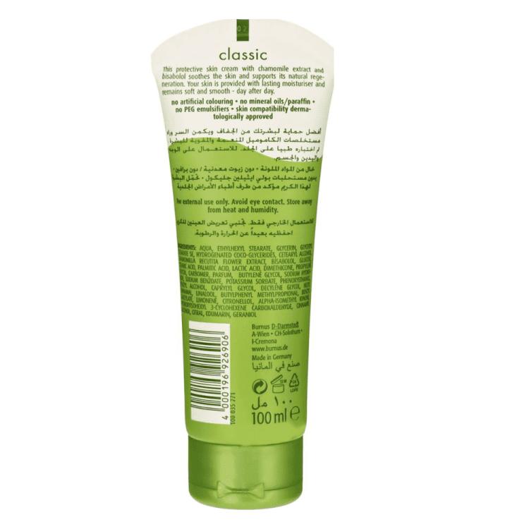 Kamill Classic Skin Cream - 100 ml