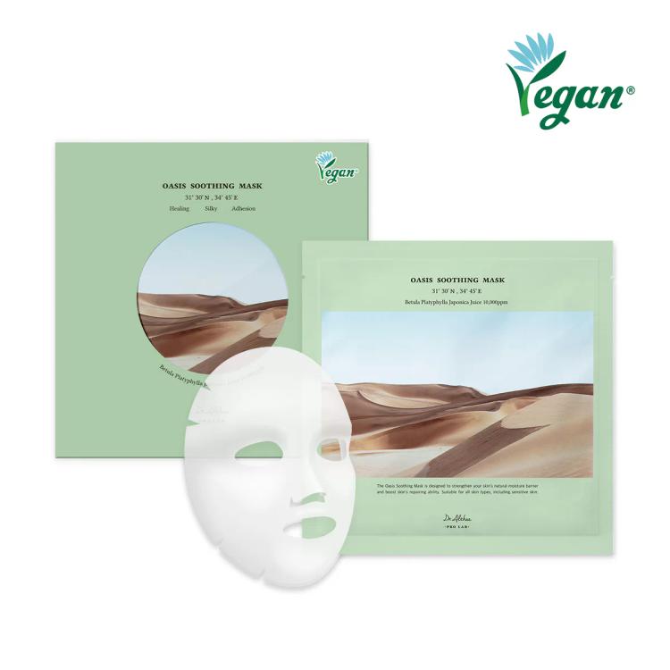 Dr. Althea Oasis Soothing Mask (Rose of Jericho) - 27 g